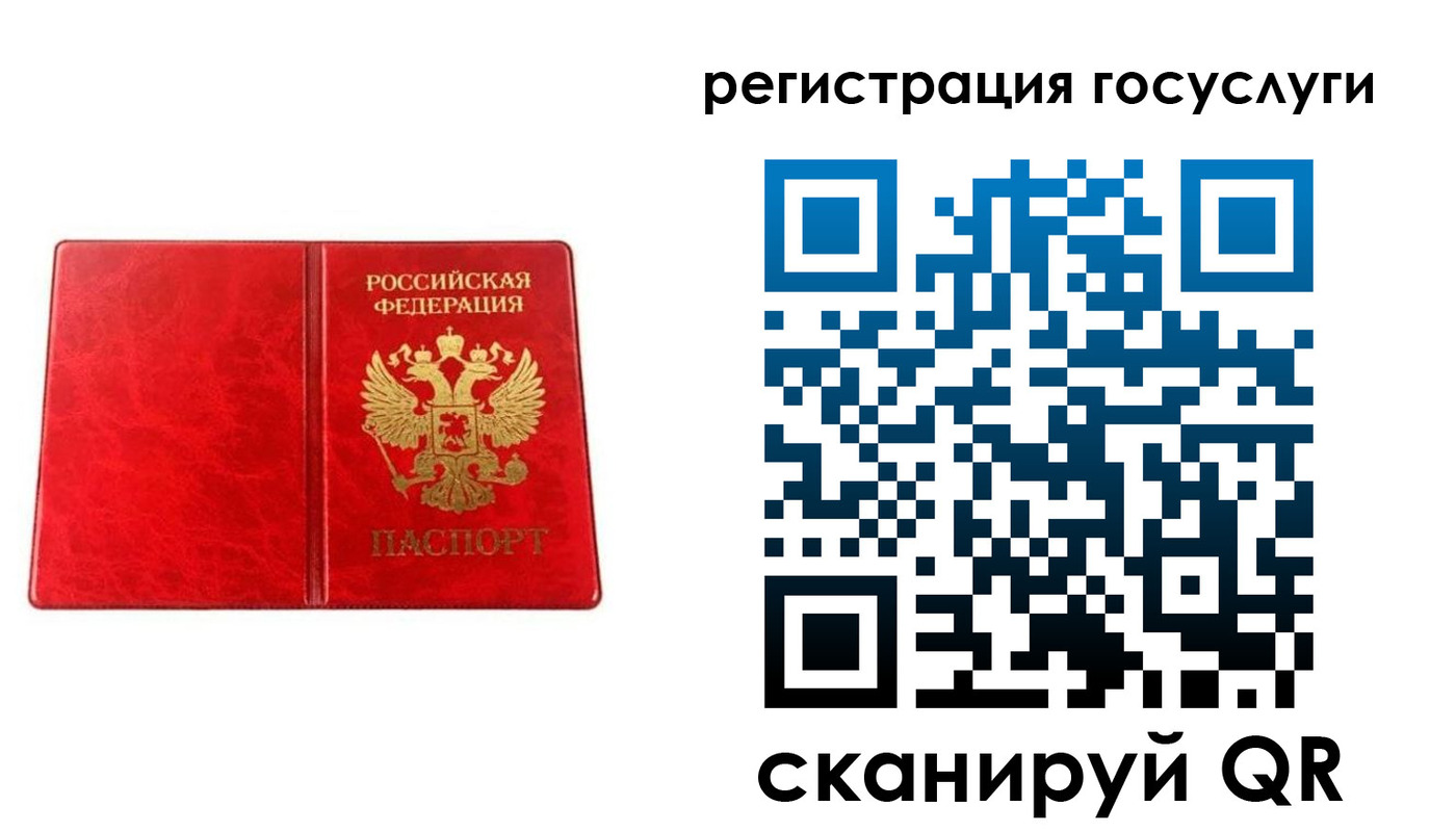 прописка в Рассказово