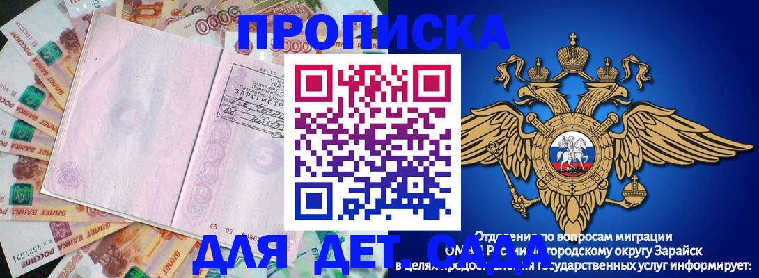 форма 3 в Рассказово